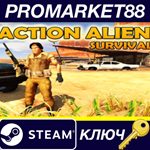 * Action Alien: Survival Steam КЛЮЧ * GLOBAL (NO TR)