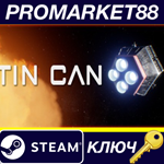 * Tin Can EU Steam КЛЮЧ * ЕВРОПА