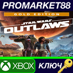 * Star Wars Outlaws: Gold Edition Xbox Series X|S КЛЮЧ