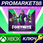 * Fortnite - Last Laugh Bundle + 1000 V-Bucks ZA XBOX O