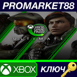 * Xbox Game Pass Ultimate - 3 Months AT XBOX One / Seri