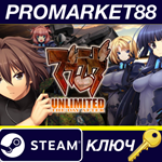 * Muv-Luv Unlimited: The Day After ULTIMATE COLLECTION