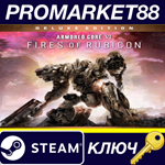 * Armored Core VI: Fires of Rubicon Deluxe Edition US S