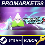* Skidaddle Skidoodle Steam КЛЮЧ * GLOBAL (NO TR)