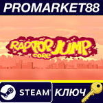 * Rap Pop Jump Core Steam КЛЮЧ * GLOBAL (NO TR)