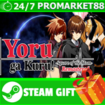 ** Yoru ga Kuru! -Square of the Moon- Remastered STEAM
