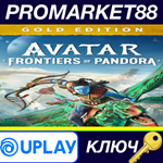 * Avatar: Frontiers of Pandora Gold Edition Ubisoft Con