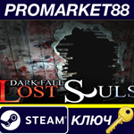 * Dark Fall: Lost Souls Steam КЛЮЧ * GLOBAL (NO TR)