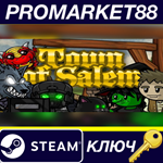 * Town of Salem Steam КЛЮЧ * GLOBAL (NO TR)