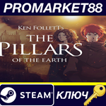 * Ken Follett´s The Pillars of the Earth Steam КЛЮЧ