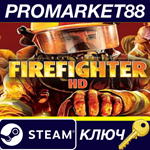 *Real Heroes: Firefighter HD Steam КЛЮЧ *GLOBAL (NO TR