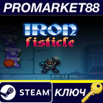 * Iron Fisticle Steam КЛЮЧ * GLOBAL (NO TR)