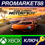 * The Crew Motorfest Gold Edition US XBOX One / Xbox Se