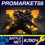 * Call of Duty: Black Ops 4 Uncut EU Battle.net КЛЮЧ