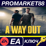 * A Way Out EN/FR/ES/PT Languages Only US EA App КЛЮЧ