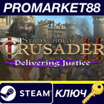 * Stronghold Crusader 2 - Delivering Justice mini-campa
