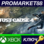 * Just Cause 4 EU XBOX One КЛЮЧ * ЕВРОПА