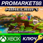 * Minecraft Deluxe Collection NG XBOX One / Xbox Series