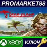 * Dead Island Definitive Edition UK XBOX One / Xbox Ser