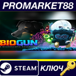 * BioGun Steam КЛЮЧ * GLOBAL (NO TR)