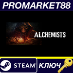 * Alchemists Steam КЛЮЧ * GLOBAL (NO TR)