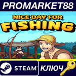 * Nice Day for Fishing Steam КЛЮЧ * EU+US