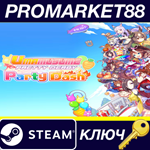 *Umamusume: Pretty Derby – Party Dash Steam КЛЮЧ *EU+U