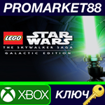 * LEGO Star Wars: The Skywalker Saga Galactic Edition E