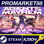 * Agents of Mayhem Steam КЛЮЧ * GLOBAL (NO TR)