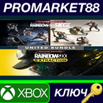 * Tom Clancy’s Rainbow Six Extraction - United Bundle U