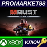 * RUST Console Edition Deluxe Edition ZA XBOX One / Xbo