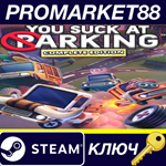 * You Suck at Parking - Complete Edition EU Steam КЛЮЧ