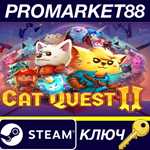* Cat Quest II RU/CIS Steam КЛЮЧ * RU+CIS