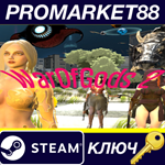 * WarOfGods 2 Steam КЛЮЧ * GLOBAL (NO TR)