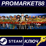 * Shaolin vs Wutang Steam КЛЮЧ * GLOBAL (NO TR)