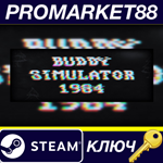 * Buddy Simulator 1984 Steam КЛЮЧ * GLOBAL (NO TR)