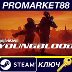 * Wolfenstein: Youngblood Deluxe Edition EU Steam КЛЮЧ