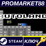 * AutoLand Steam КЛЮЧ * GLOBAL (NO TR)