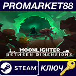 * Moonlighter - Between Dimensions DLC EU Steam КЛЮЧ