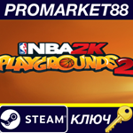* NBA 2K Playgrounds 2 Steam КЛЮЧ * GLOBAL (NO TR)