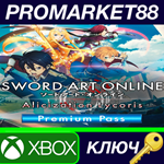 * SWORD ART ONLINE Alicization Lycoris Premium Pass EU
