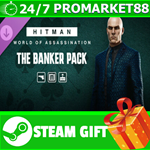 **ВСЕ СТРАНЫ+РОССИЯ** HITMAN 3 - The Banker Pack STEAM