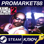 *Kane & Lynch 2: Dog Days EU Steam КЛЮЧ *ЕВРОПА