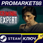 * Criminal Expert Steam КЛЮЧ * GLOBAL (NO TR)