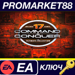 * Command & Conquer The Ultimate Collection EA App КЛЮЧ