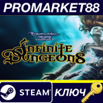 * Neverwinter Nights: Enhanced Edition - Infinite Dunge