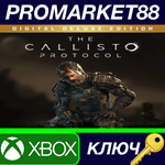 * The Callisto Protocol Digital Deluxe Edition AR XBOX