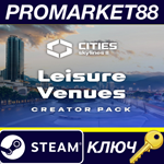 * Cities: Skylines II - Creator Pack: Leisure Venues DL