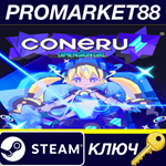 * CONERU -DIMENSION GIRL- Steam КЛЮЧ * GLOBAL (NO TR)