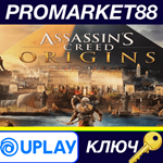 * Assassin´s Creed: Origins ES/EN/FR/PT-BR Languages On